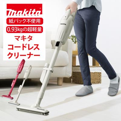 マキタ紙パック不要掃除機のおすすめ人気商品一覧 通販 - Yahoo