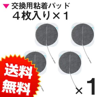 とわん　シェイプメイト　新品パッド付き シェイプメイトのおすすめ人気商品一覧 通販 - Yahoo!ショッピング