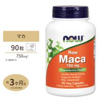 ナウフーズ マカ サプリメント 750mg 90粒 NOW Foods Maca ベジカプセル オーガニック 生マカ 6倍濃縮 | Women’s Fitness