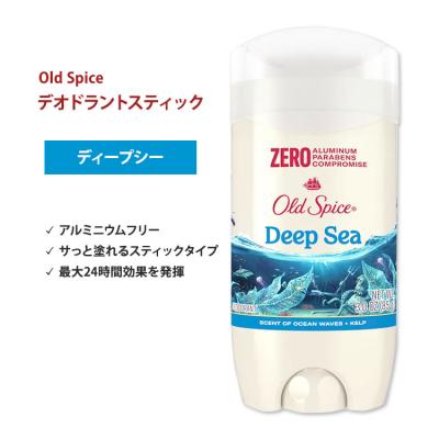 オールドスパイスチャンピオン（制汗剤、デオドラント） | コスメ