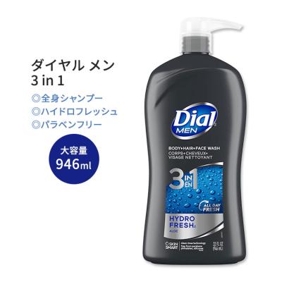 3in1（ボディソープ）｜ボディケア | コスメ、美容、ヘアケア の