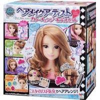 ヘアメイクアーティスト カラーチェンジモデルセット「新品アウトレット倉庫在庫」「他商品との同時購入不可」「キャンセル不可」 | ワンダーブックストア