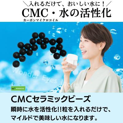 CMCセラミックビーズ(100g) : WonderEyesStore - 通販 - Yahoo