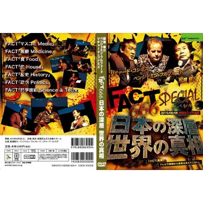 船瀬 俊介（DVD、映像ソフト）の商品一覧 通販 - Yahoo!ショッピング