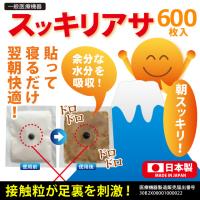 樹液シート 接触粒付き スッキリアサ 600枚入 疲労回復 血行促進 国産 木酢 竹酢 どくだみ粉末 ビワ葉粉末 キトサン ビタミンＣ デキストリン 貼って寝るだけ | ワンダフルマートヤフー店