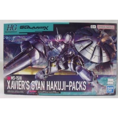 未開封新品 HG ジフレド＋エグザべ専用ギャン 合計2個セット ガンプラ HG GFreD（ジフレド）／エグザべ専用ギャン 2個セット