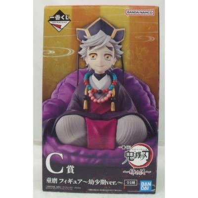 一番くじ 鬼滅のおすすめ人気商品一覧 通販 - Yahoo!ショッピング
