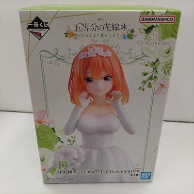 五等分の花嫁フィギュアのおすすめ人気商品一覧 通販 - Yahoo!ショッピング