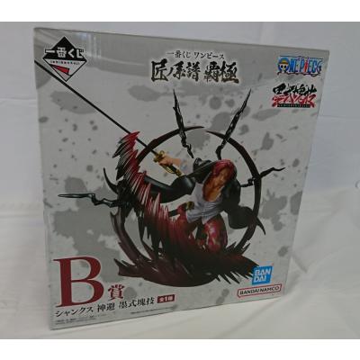 一番くじ ワンピースのランキングTOP100 - 人気売れ筋ランキング 一番くじ ワンピースのランキングTOP100 - 人気売れ筋ランキング