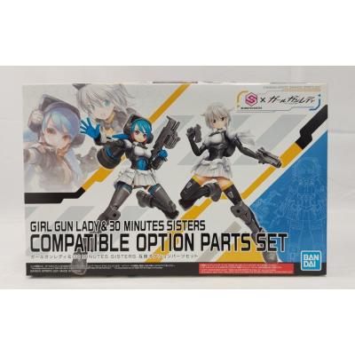 ガールガンレディの商品一覧 通販 - Yahoo!ショッピング