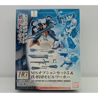 未組立　ガンプラ　hg セット　1/144 ガンダム HG 1/144 組み立て済み 15体セット ガンダム Amazon | HGUC 1