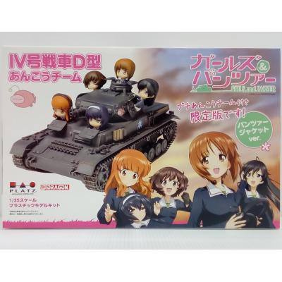 戦車 ラジコン ガールズ&パンツァーのおすすめ人気商品一覧 通販