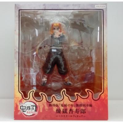 鬼滅の刃 フィギュアのおすすめ人気商品一覧 通販 - Yahoo!ショッピング