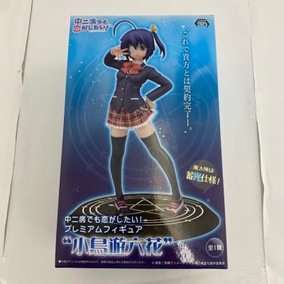 中二病でも恋がしたいのおすすめ人気商品一覧 通販 - Yahoo!ショッピング