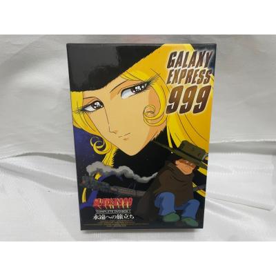 最終値下げ★レア★アニメDVD 19巻セット　銀河鉄道999 銀河鉄道999 DVD 19巻のおすすめ人気商品一覧 通販 - Yahoo!ショッピング