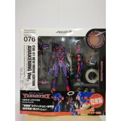 リボルテック エヴァの商品一覧 通販 - Yahoo!ショッピング リボルテック エヴァの商品一覧 通販 - Yahoo!ショッピング