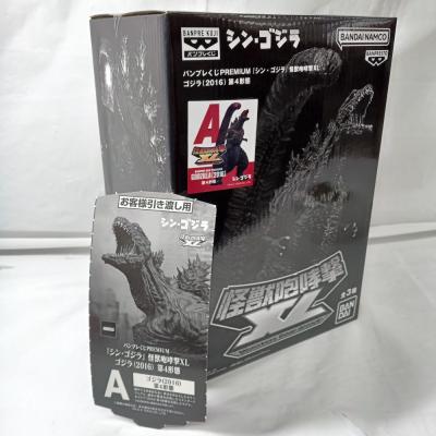 シン ゴジラの商品一覧 通販 - Yahoo!ショッピング