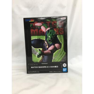 ドラゴンボールフルカラーピッコロ大魔王の商品一覧 通販 - Yahoo