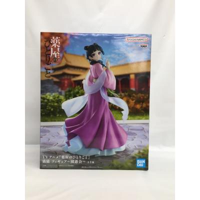 洗脳（フィギュア） | ゲーム、おもちゃ の商品一覧 通販 - Yahoo