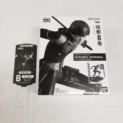 保科宗四郎のおすすめ人気ランキングTOP100 - Yahoo!ショッピング