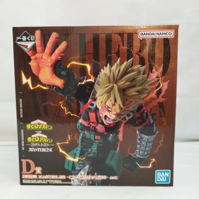 爆豪勝己 フィギュアのおすすめ人気商品一覧 通販 - Yahoo!ショッピング