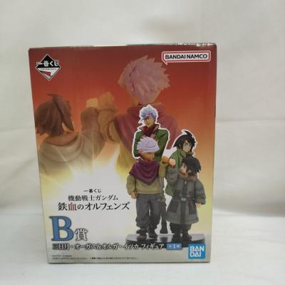 オルカトイズ エルザの商品一覧 通販 - Yahoo!ショッピング