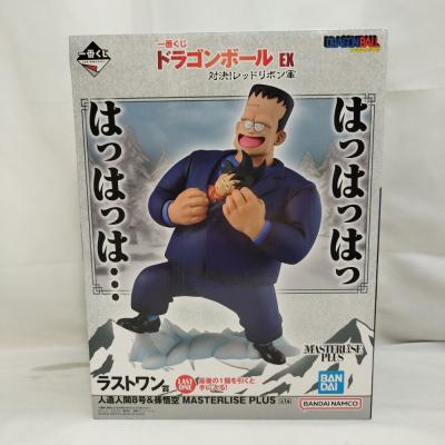 一番くじ ドラゴンボール ラストワンの商品一覧 通販 - Yahoo!ショッピング