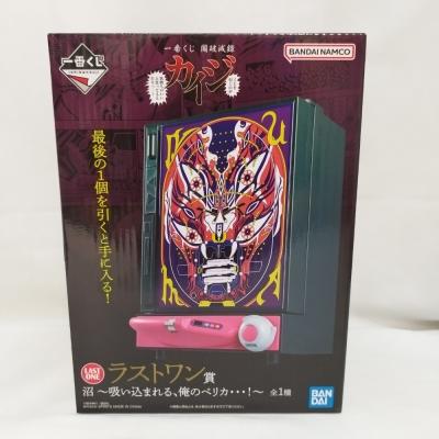 【新品　未開封】スペクタクルバトル 1ロット　下位賞 まとめ売り　計73点 一番くじ ロット（ゲーム、おもちゃ）のおすすめ人気商品一覧 通販