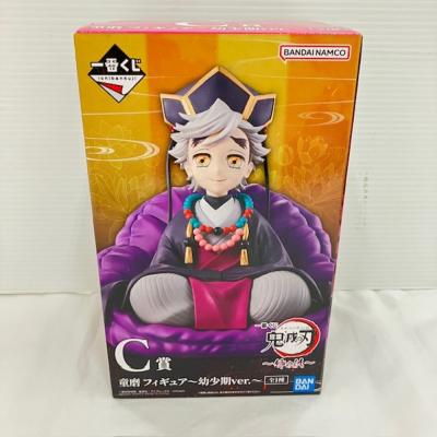 一番くじ 鬼滅の刃の商品一覧 通販 - Yahoo!ショッピング