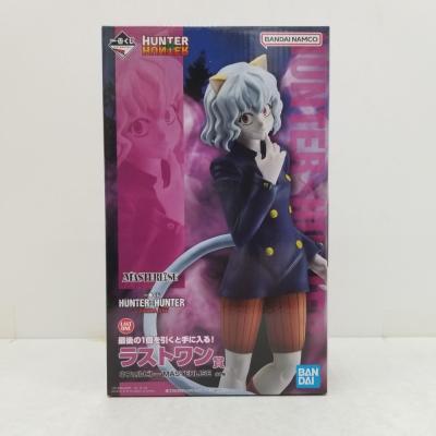 ハンターハンター 一番くじのランキングTOP100 - 人気売れ筋 ハンターハンター 一番くじのランキングTOP100 - 人気売れ筋