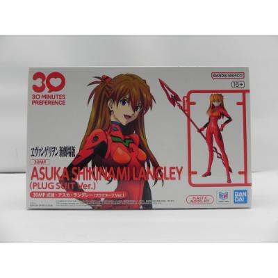 アスカ 30mpの商品一覧 通販 - Yahoo!ショッピング