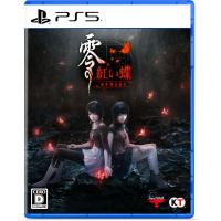 【WonderGOOオリジナル特典】零 〜紅い蝶〜 REMAKE＜PS5＞20260312 | 新星堂WonderGOO Yahoo!店