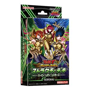 遊戯王 ハーピィレディの商品一覧 通販 - Yahoo!ショッピング 遊戯王 ハーピィレディの商品一覧 通販 - Yahoo!ショッピング