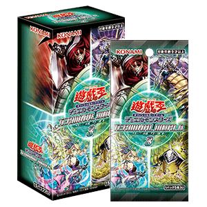 遊戯王OCGデュエルモンスターズ TERMINAL WORLD 3 15パック入りBOX