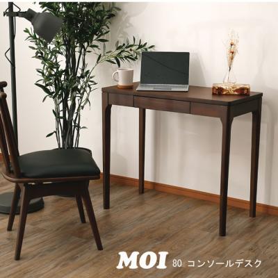 コンソールテーブル（木材種類：オーク）｜テーブル｜家具、インテリア