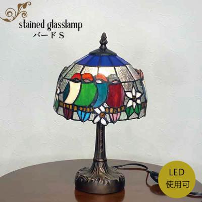 ステンドグラス ランプベースのおすすめ人気商品一覧 通販