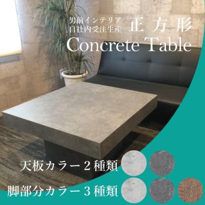 オーダー家具SHOP うっどすたいる - テーブル｜Yahoo!ショッピング