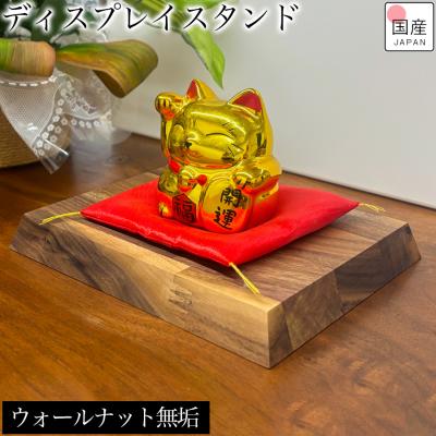 和風玄関飾り（花瓶台、フラワースタンド）｜花瓶、花台 | 花