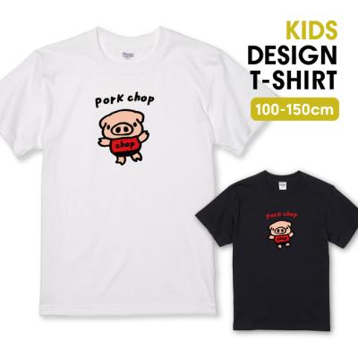 ポークチョップ tシャツのおすすめ人気ランキングTOP100 - Yahoo