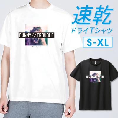 旅猿 tシャツの商品一覧 通販 - Yahoo!ショッピング