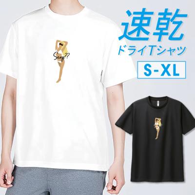 セクシーtシャツのおすすめ人気ランキングTOP100 - Yahoo!ショッピング