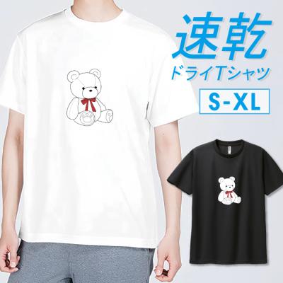 テディベア tシャツの商品一覧 通販 - Yahoo!ショッピング