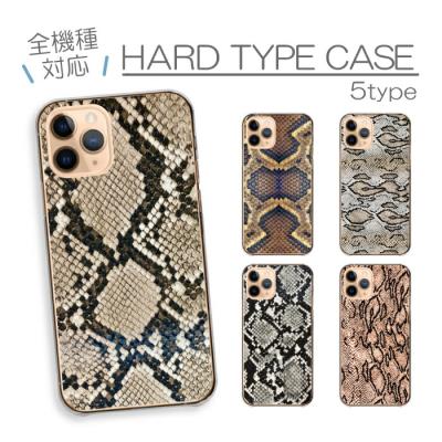 パイソン柄 iphoneケース（対応iPhone機種：iPhone 15 Pro Max用）の
