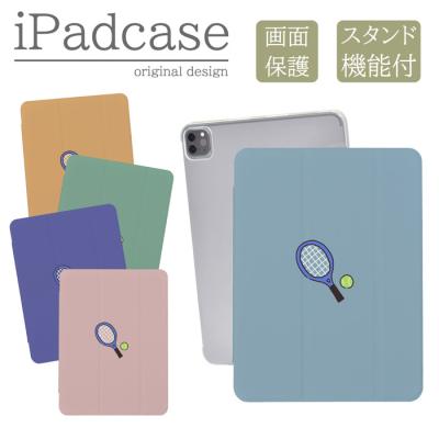 iPad Pro 10.5インチ（タブレットPCケース）｜スマホ、タブレット