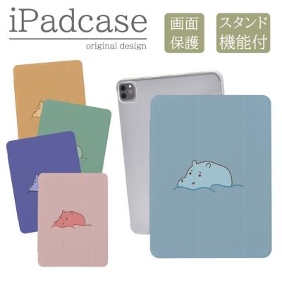 iPad Pro 10.5インチ（タブレットPCケース）｜スマホ、タブレット