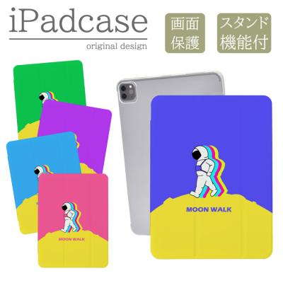 iPad Pro 10.5インチ（タブレットPCケース）｜スマホ、タブレット