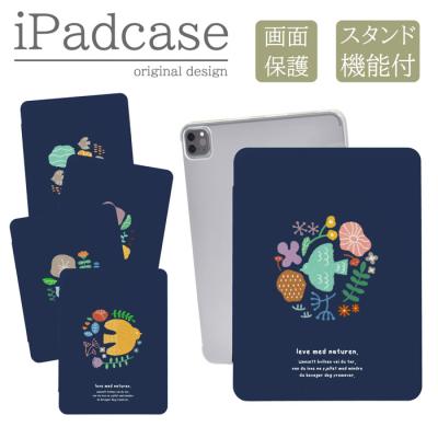 iPad Pro 10.5インチ（タブレットPCケース）｜スマホ、タブレット