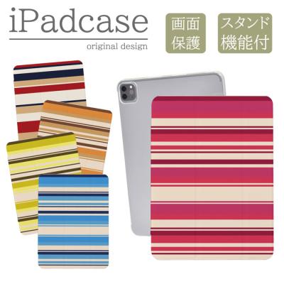 a1673 ipad pro（タブレットPCケース）｜スマホ、タブレット