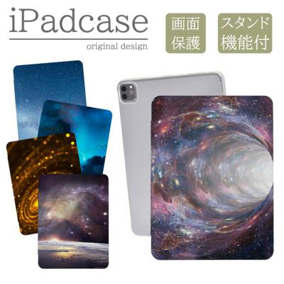 a1673 ipad pro（タブレットPCケース）｜スマホ、タブレット