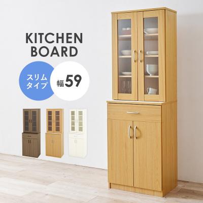 無印良品キッチンボード（食器棚、レンジ台）｜キッチン収納 | 家具
